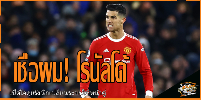 ข่าวบอล
