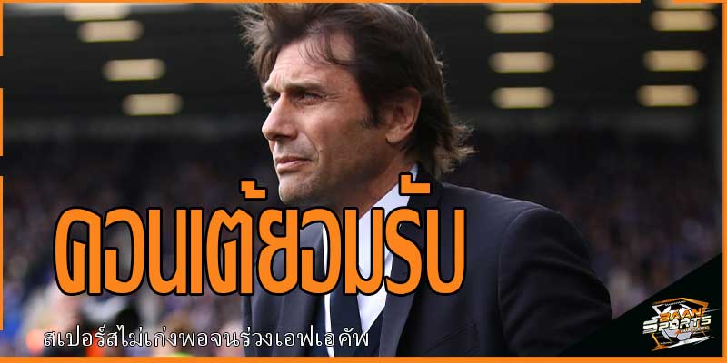 ข่าวบอล