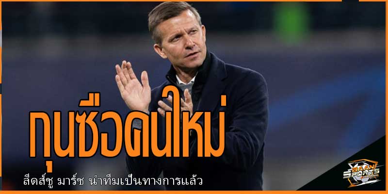 ข่าวบอล