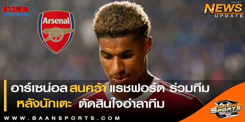 ข่าวมวย