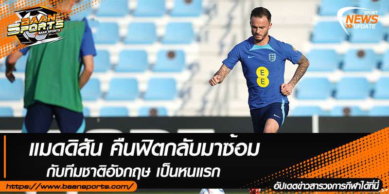 บอลโลก2022